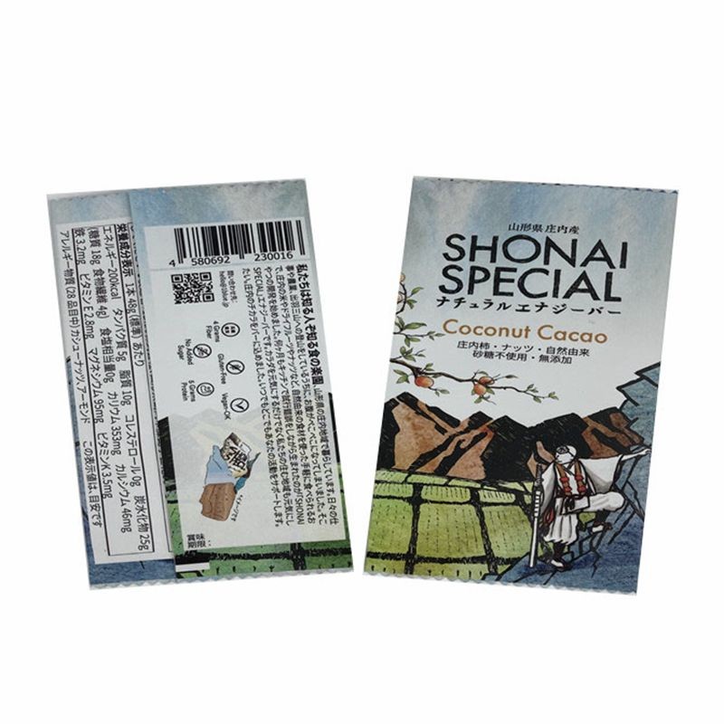 পুনর্ব্যবহারযোগ্য প্লাস্টিক পুষ্টি ভিটামিন স্যাচেট প্রোটিন কামড় পাউচ এনার্জি বার মোড়ক স্ন্যাক প্যাকেজিং ব্যাগ খাবারের জন্য