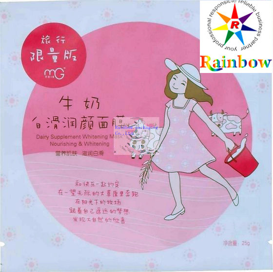 Ziplock সঙ্গে মুখের মাস্ক জন্য প্লাস্টিক অ্যালুমিনিয়াম ফয়েল কসমেটিক মুদ্রিত প্যাকেজিং ব্যাগ