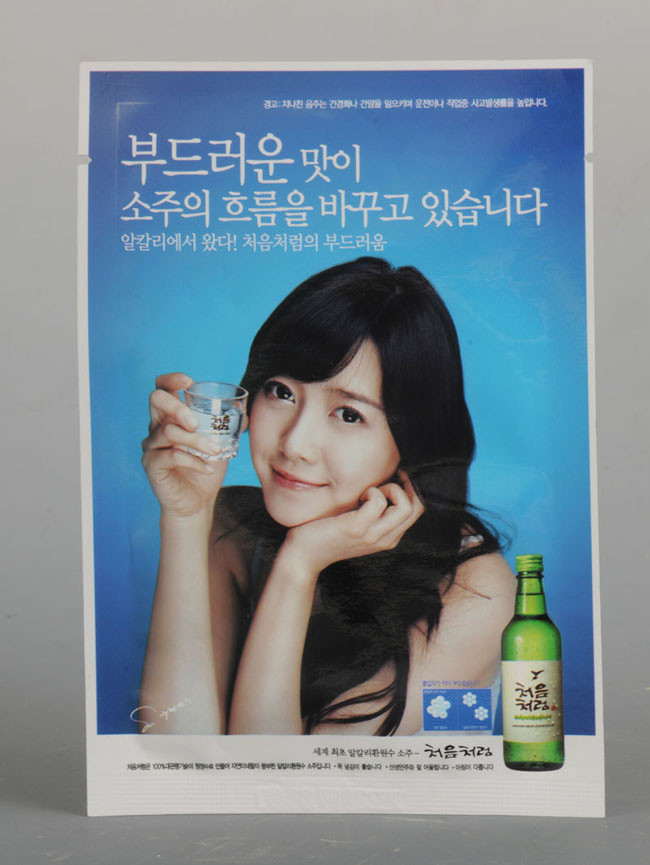 কাস্টমাইজড পিইটি / PE মুখোশ প্যাকেজিং ব্যাগ মুখের মুখোশ জন্য, ওয়েট Towel Cos01