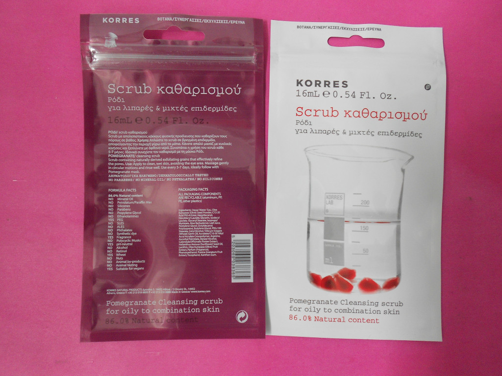 নিজস্ব পিট / AL / PE, OPP / AL / PE সঙ্গে কাস্টমাইজড ফ্ল্যাট প্রসাধনী প্যাকেজিং ব্যাগ